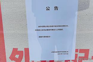 小卡谈末节出色发挥原因：出手保持自信 努力训练并相信训练成果