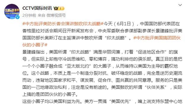 乌戈称没适应好比赛强度但坚信能赢球 赵探长：发言大气有格局