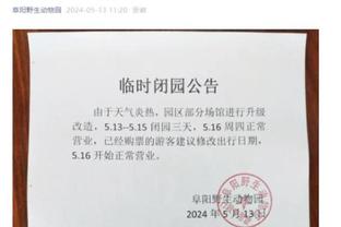 必威官方备用网址是多少啊截图1