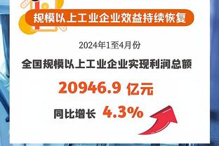 中规中矩！约基奇17中9拿到23分8板7助3断