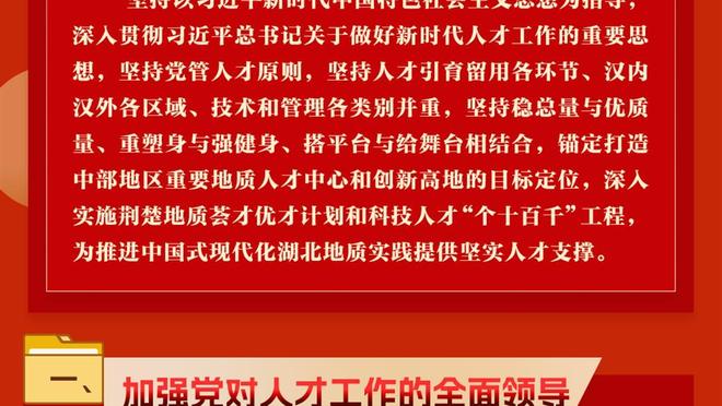 维埃里：尤文国米都有4名能进球的前锋，但米兰没有