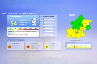 太铁了！乌布雷全场11投2中 仅得到4分4篮板&正负值-11