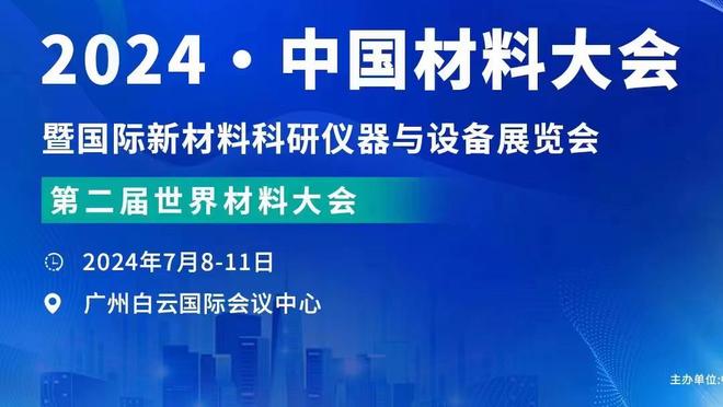 Woj：雷迪什因左膝酸痛将缺席几场比赛 赛季出战33场&首发26场