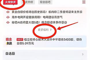 吓到美女观众？！拉塞尔上篮造犯规没看人被绊 压倒摄影师