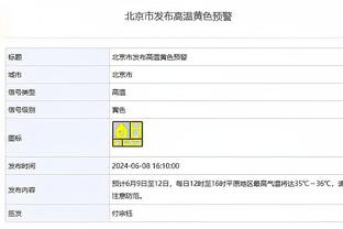 阿里纳斯：即使保罗夺冠也超不过斯托克顿 因他只是场均5分的替补