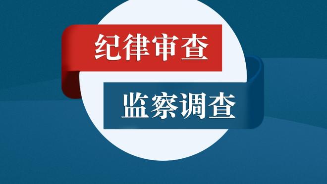 吉达联合vs奥克兰城首发：本泽马、坎特、法比尼奥先发