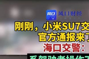 12中9砍24分！H-巴恩斯：我就是努力带着自信投篮