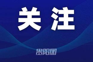 开云全站app登录入口截图0