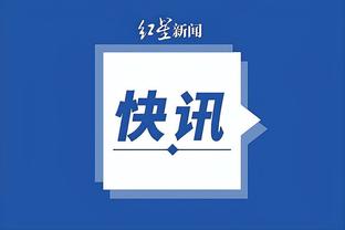 开云app入口网页版登录截图4